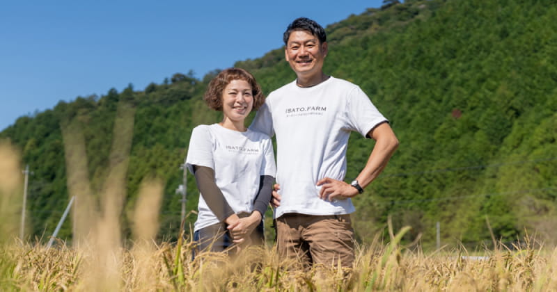 自然栽培イセヒカリから作る『玄米仕込みライスミール』！再出発の地山口県で二人の夢が走り出す